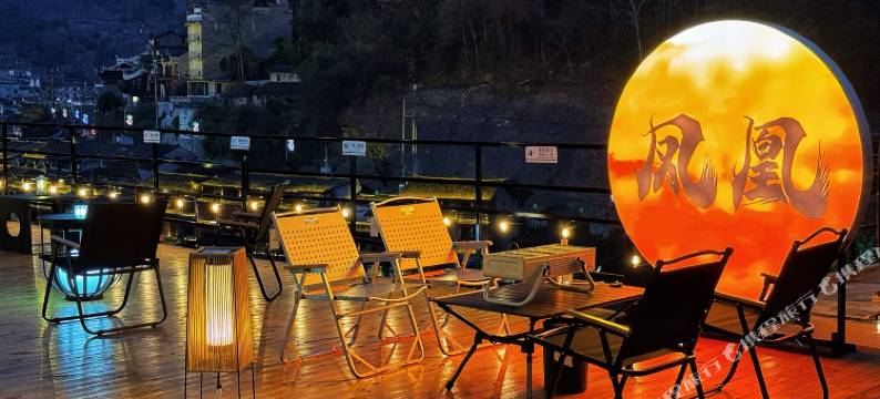 九野半山全景民宿(凤凰古城店)图片