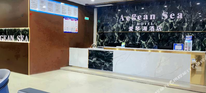 南丰爱琴海智能酒店图片