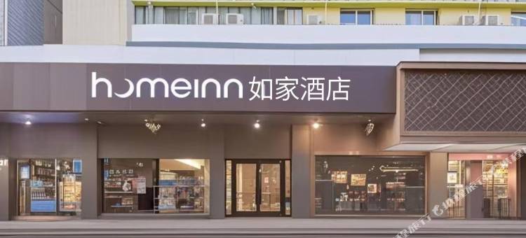 如家酒店·neo(兰州庆阳路正宁路夜市小吃街店)图片