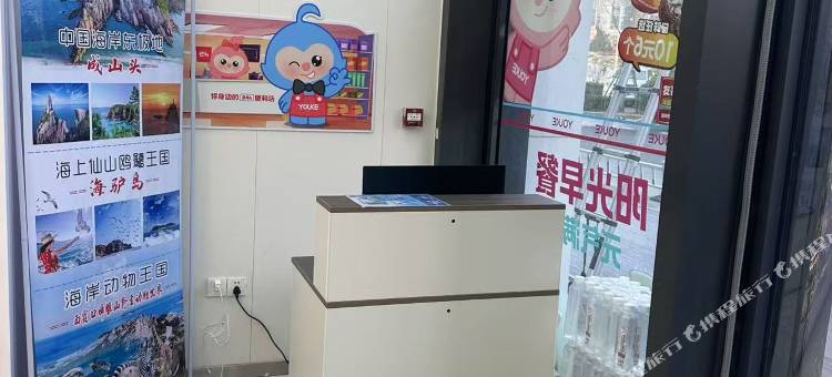 云栖海阁LOFT海景美宿(威海韩乐坊高铁站店)图片