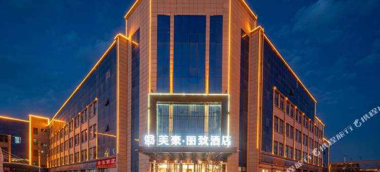美豪丽致酒店(天恒基国际汽车城店)图片