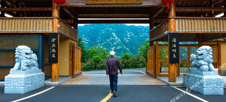 三度书院民宿图片