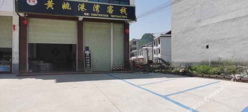 黄姚港湾客栈图片