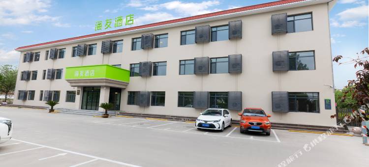 海友酒店(天津大港大学城店)图片