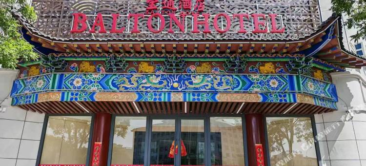 宝通酒店(永昌钟鼓楼店)图片