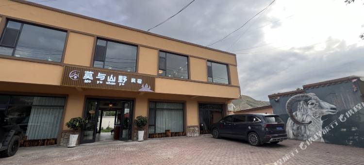 库尔德宁莫与山野民宿图片