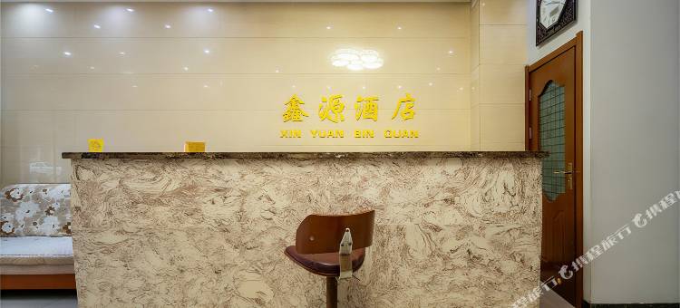 鑫源酒店(商南火车站文化广场店)图片