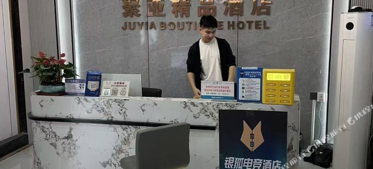 银狐电竞公寓(惠州水口文化体育中心店)图片