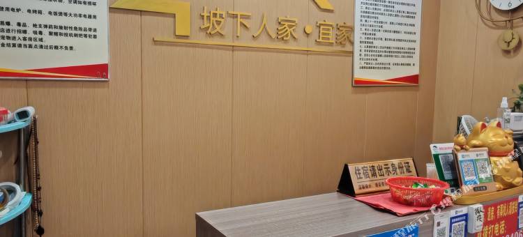 厦门坡下人家·宜家旅馆图片
