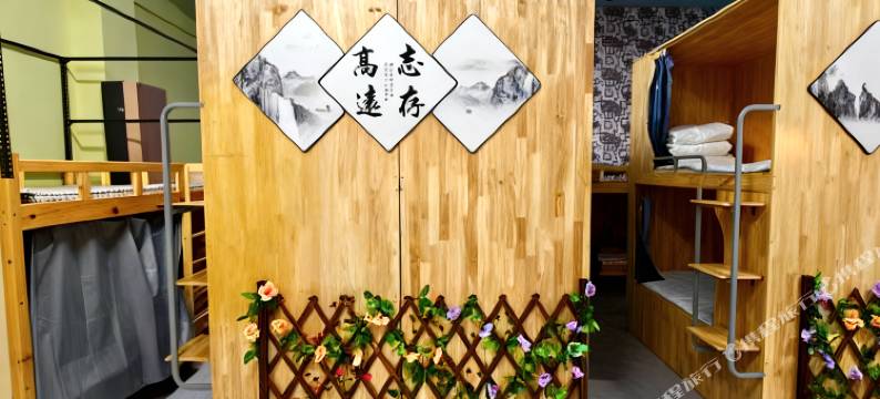 优美青年旅舍图片