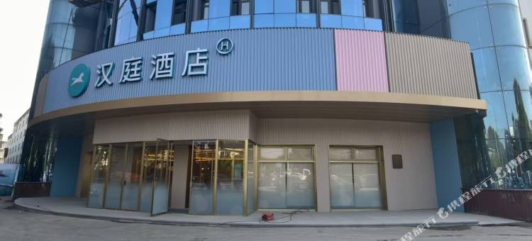 汉庭酒店(苏州木渎古镇金枫南路店)图片