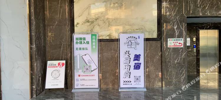 头号电竞50系美宿(东莞麻涌店)图片