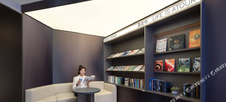 北京酒仙桥丽都广场轻居酒店图片