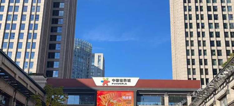 北京国贸CBD尚都国际公寓(世贸天阶店)图片