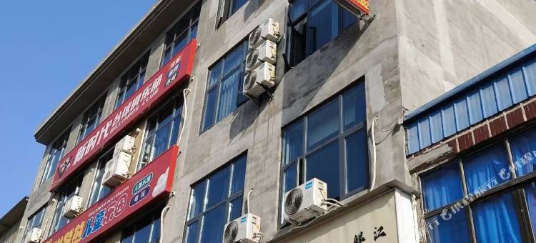 圆梦宾馆图片