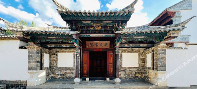 建水宿元舍客栈(焕文书院店)图片