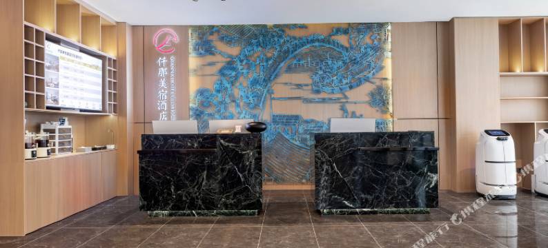 仟那美宿酒店(开封通许店)图片