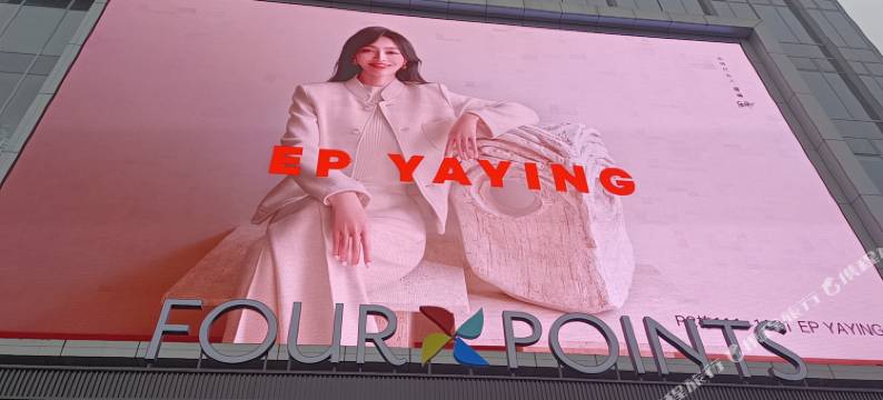 广州长隆万博商务区福朋喜来登酒店图片