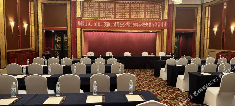 全季酒店(九寨沟景区游客中心店)图片