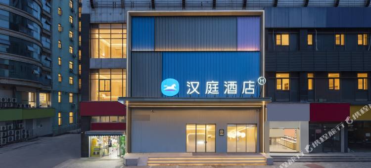 汉庭酒店(新城市广场龙江地铁站店)图片