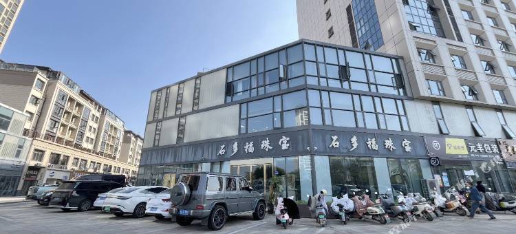 东海蓝屿轻奢民宿(东海水晶城店)图片