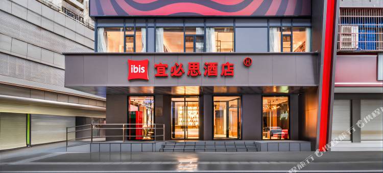 宜必思酒店(武汉江汉路步行街汉正街地铁站店)图片