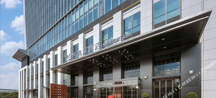 佛山潭洲国际会展中心逸扉酒店图片
