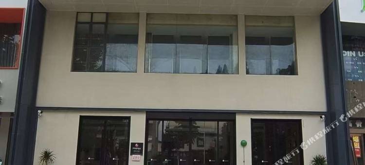 曼居酒店(宣城店)图片
