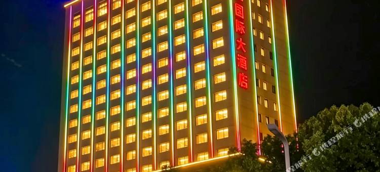 修水修江国际大酒店图片