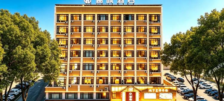 赣州俪城酒店(南康中学家具城店)图片