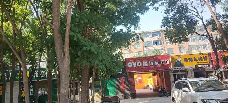 衡水顺欣宾馆图片