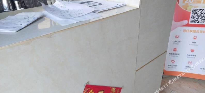 誉祥宾馆(哈尔滨太平机场店)图片