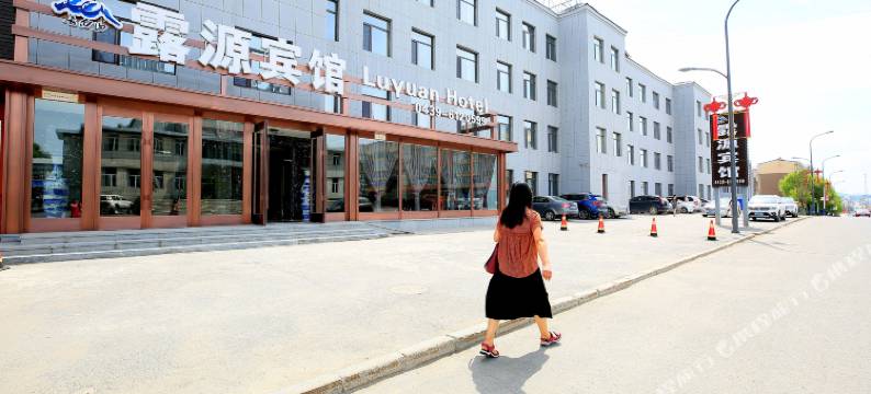 抚松露源宾馆图片