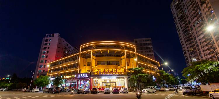 柏悦连锁酒店(钦州港店)图片