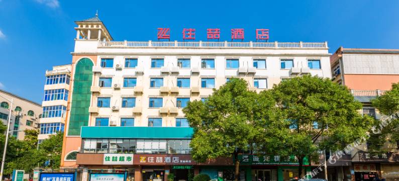 住喆酒店(郴州苏仙岭店)图片
