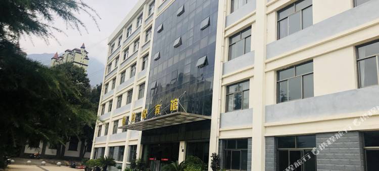 陇南泊悦宾馆图片