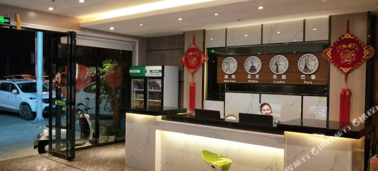 百色果果时尚酒店图片