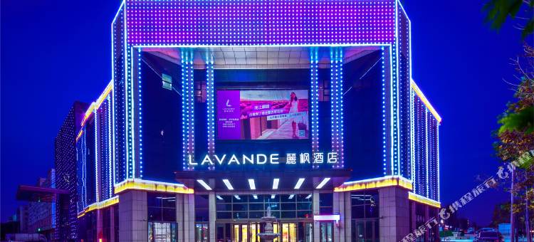 麗枫酒店(伊宁机场六星街店)图片