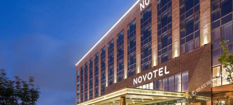 青岛新希望诺富特酒店图片