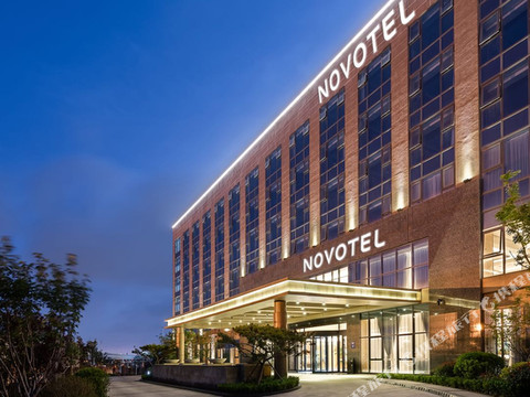 青岛新希望诺富特酒店