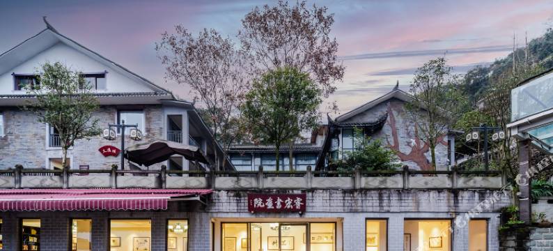 青城山睿宏酒店图片
