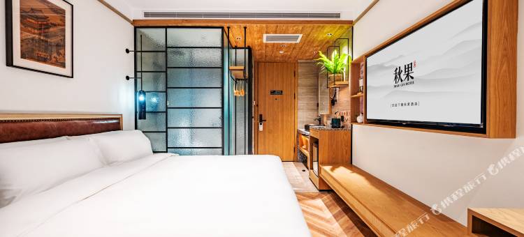 北京前门秋果S1918庭院式酒店图片