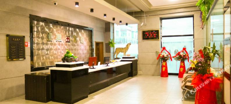 呼伦贝尔星期五宾馆图片