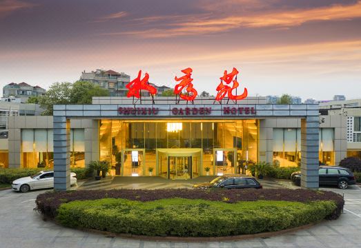 Shuixiu Garden Hotel Hotel Overview