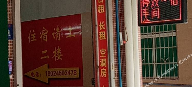 广州柚子公寓(广东机电职业技术学院店)图片