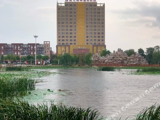 盘山阳光格林温泉酒店