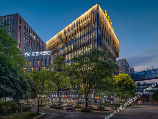 重庆文里苗品茶艺术酒店(重庆江北机场创意公园店)