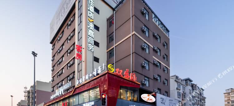 轻住酒店·澳嘉商务(大连香工街地铁站店)图片