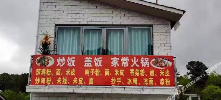 仁怀绍宇客栈图片