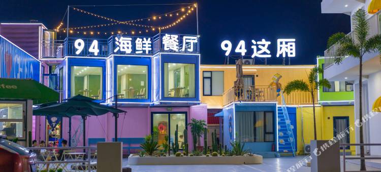 火山岛Lihe94这厢民宿图片